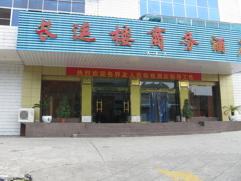 A random Piwigo travel image