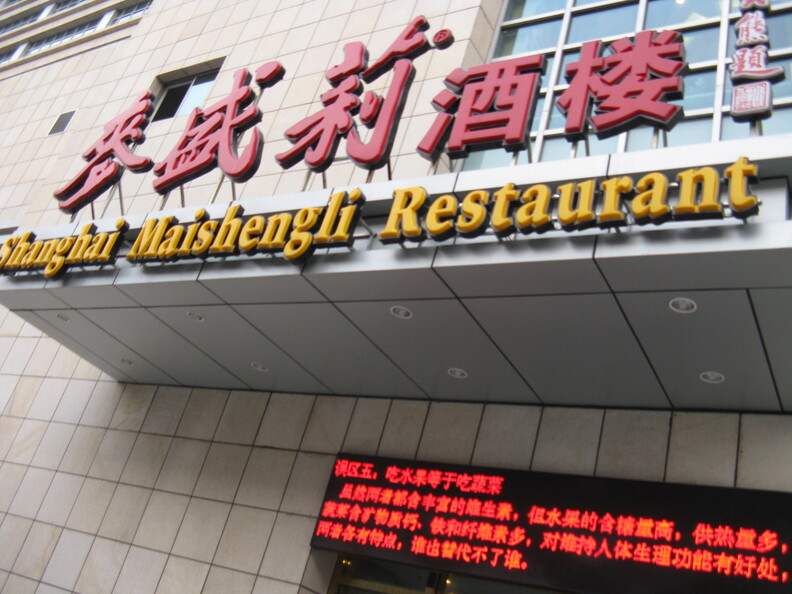 A random Piwigo travel image