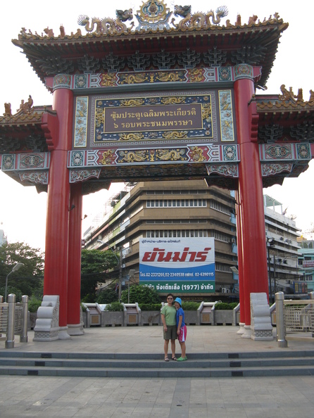 A random Piwigo travel image