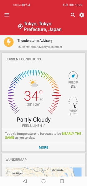 A random Piwigo travel image